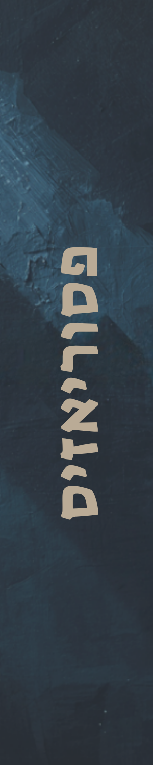 פסוריאזיס