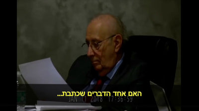 פרופסור פלוטקין- הסנדק של החיסונים נותן עדות לפני משפט