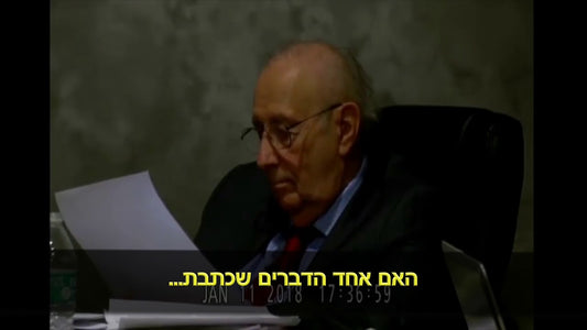 פרופסור פלוטקין- הסנדק של החיסונים נותן עדות לפני משפט