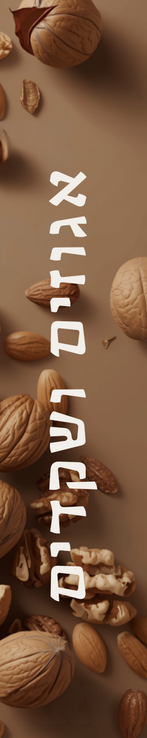 אגוזים (ושקדים)