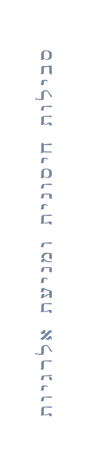 סבילות חיסונית ומניעת אלרגיות
